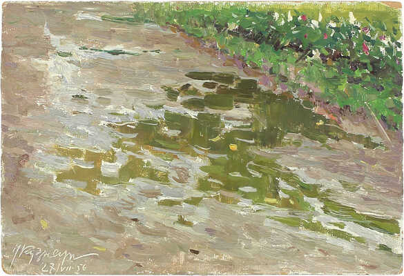 Кузнецов Николай Дмитриевич. ­Аллея, залитая дождем